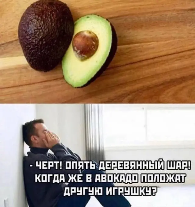 Забавные скриншоты, найденные в соцсетях