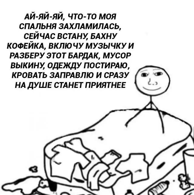 Забавные скриншоты, найденные в соцсетях