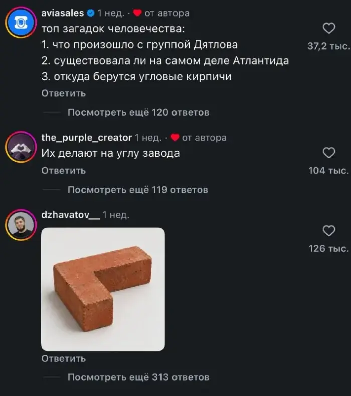 Почему угловые кирпичи выглядят так странно