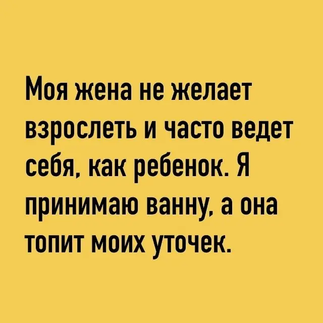 Мемы и юмор на каждый день