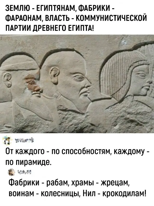 Мемы и юмор на каждый день