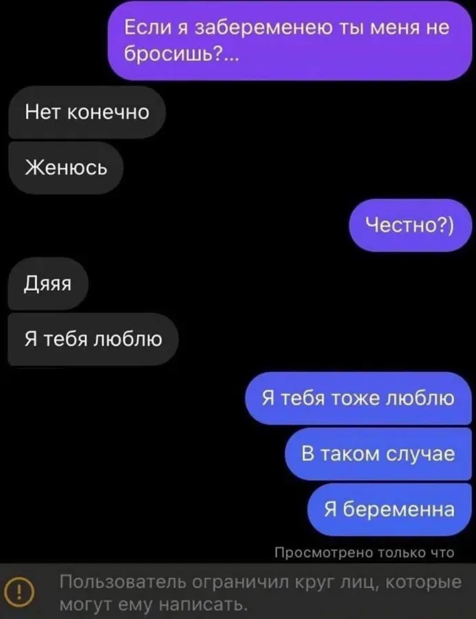 Пошлые мемы и чёрный юмор 18+ | Подборка #334
