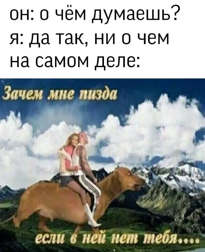 Пошлые мемы и чёрный юмор 18+ | Подборка #337