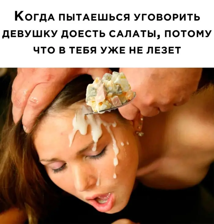 Пошлые мемы и чёрный юмор 18+ | Подборка #337