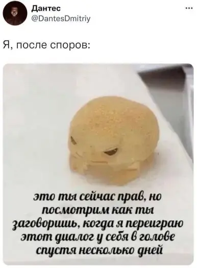 Смешные картинки и мемы для хорошего настроения